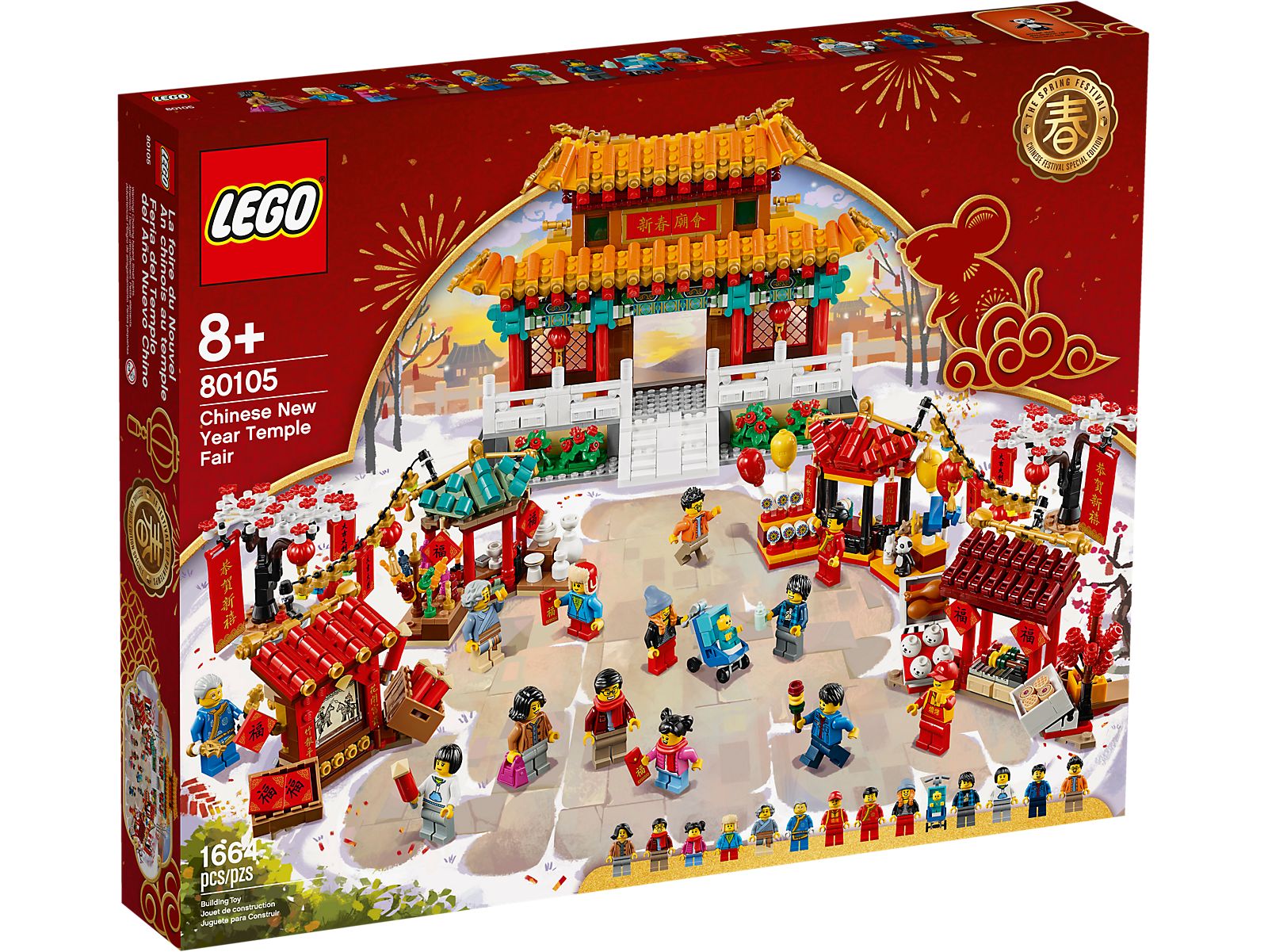 Boxart van Tempelmarkt voor Chinees nieuwjaar (80105) (Overig), Overig