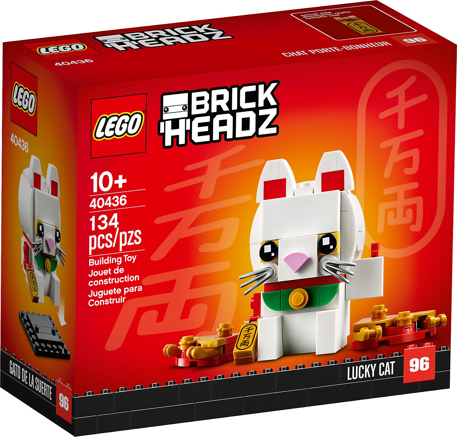 Boxart van Gelukskatje (Brickheadz) (40436) (Brickheadz), Brickheadz