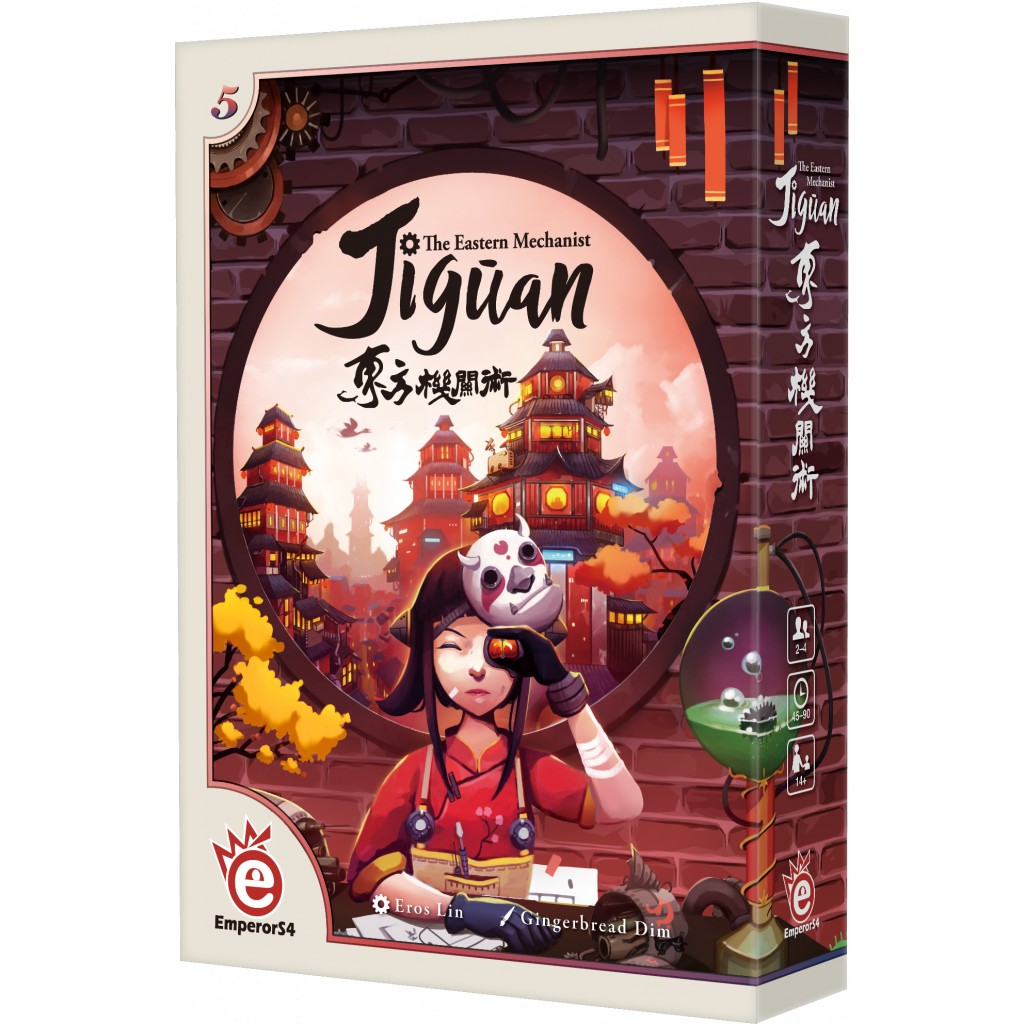 Jiguan (Bordspellen), EmperorS4