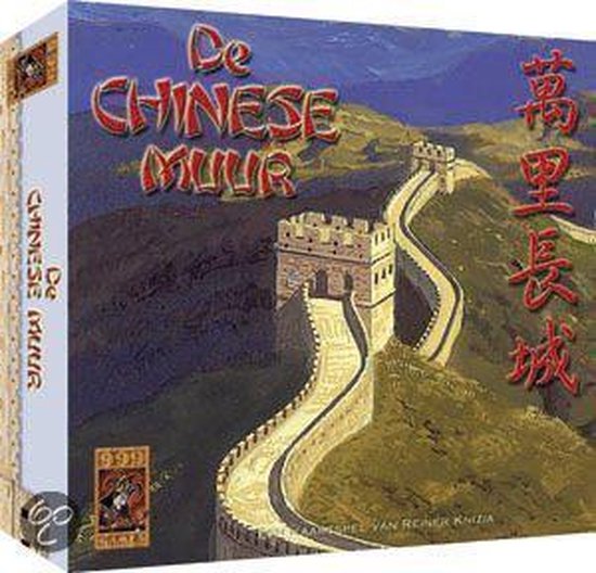 De Chinese Muur (Bordspellen), 999 Games